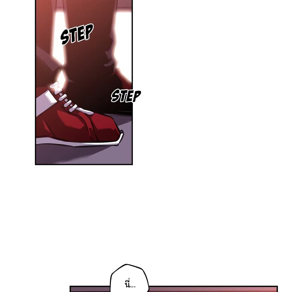 Read Supernova TH Manga Online