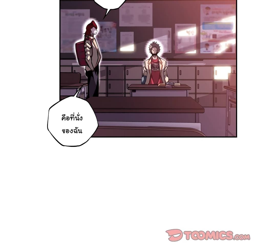 Read Supernova TH Manga Online