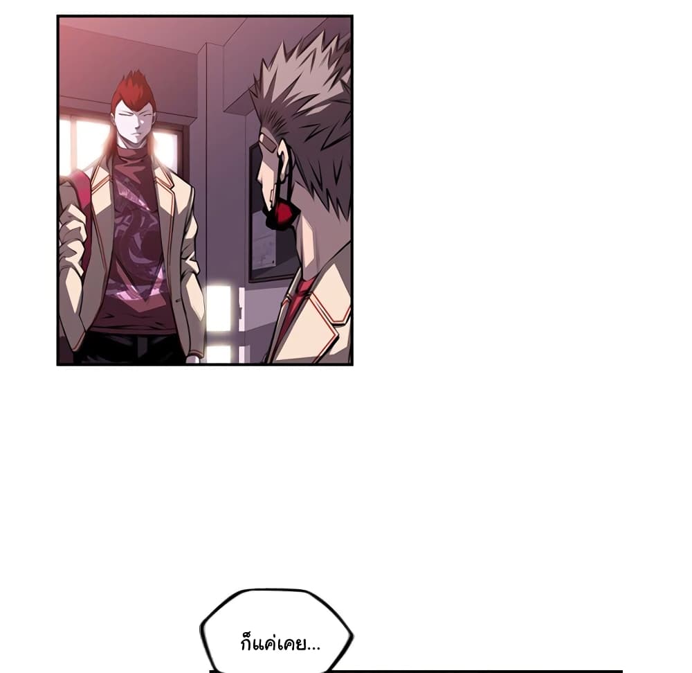 Read Supernova TH Manga Online