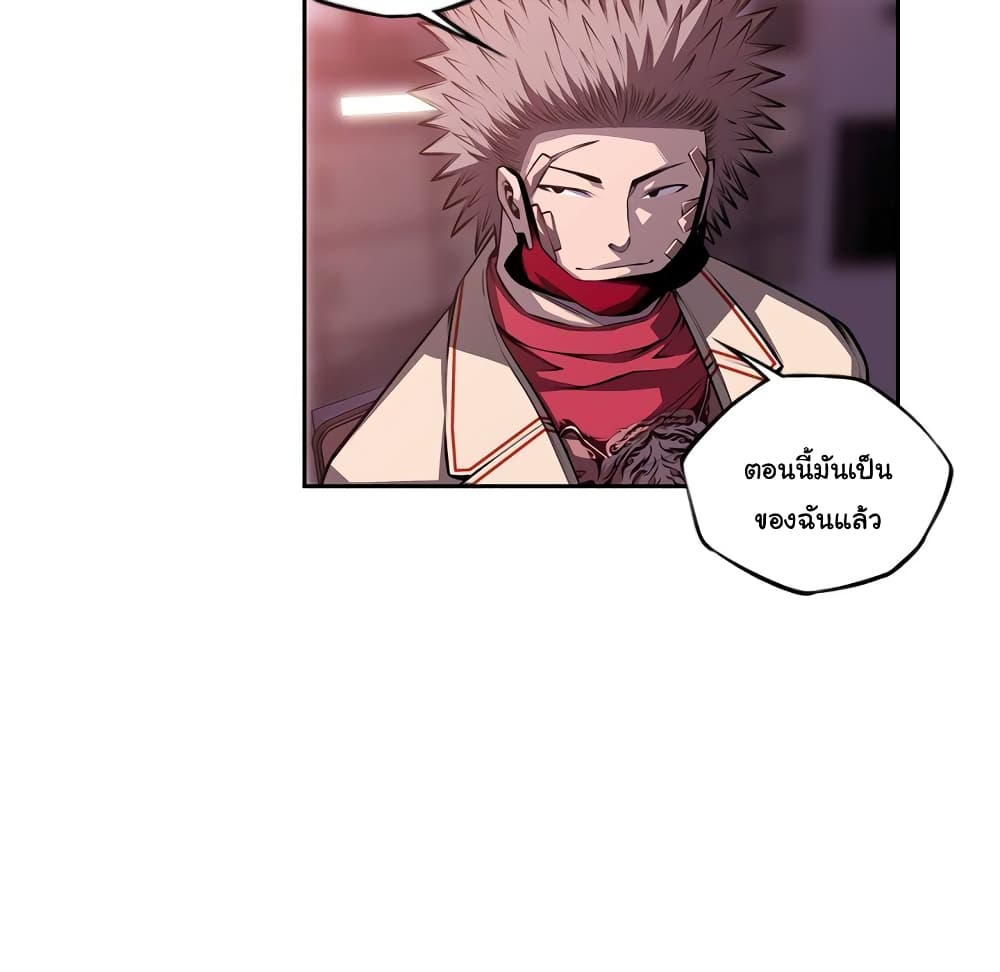 Read Supernova TH Manga Online
