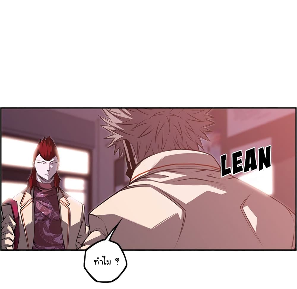 Read Supernova TH Manga Online