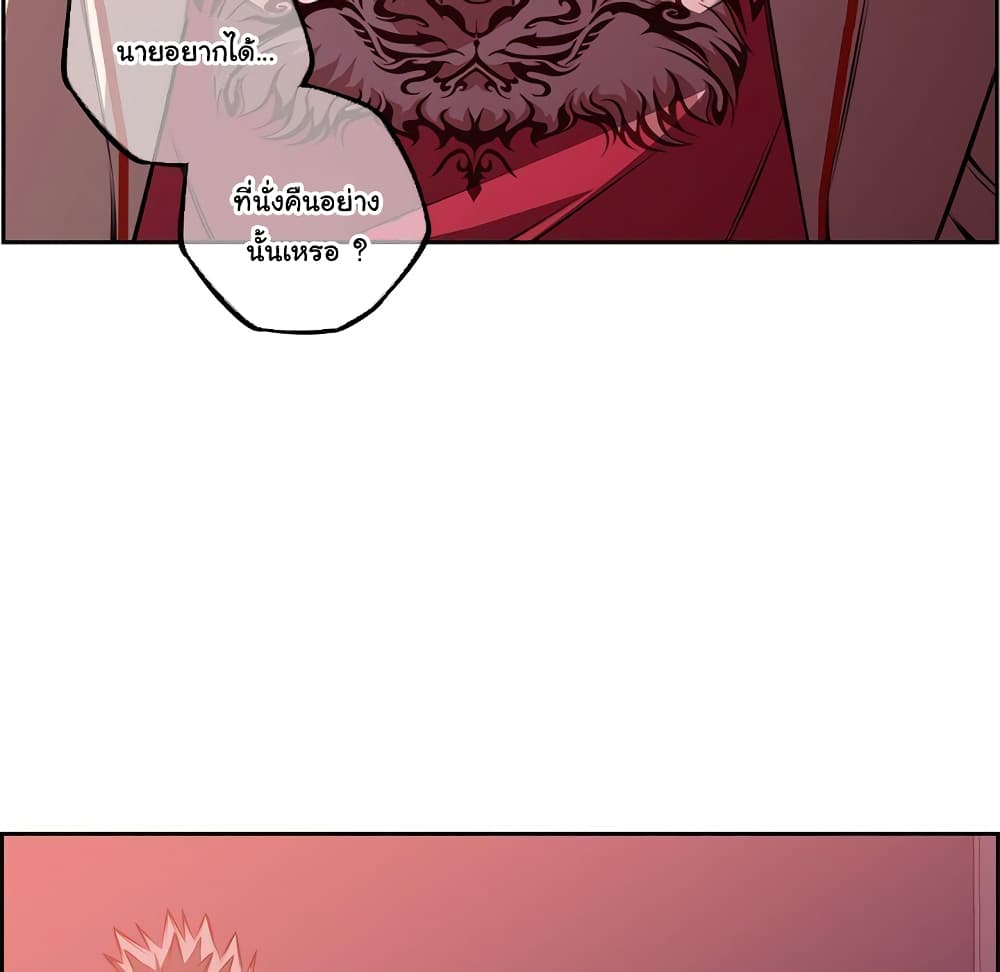 Read Supernova TH Manga Online