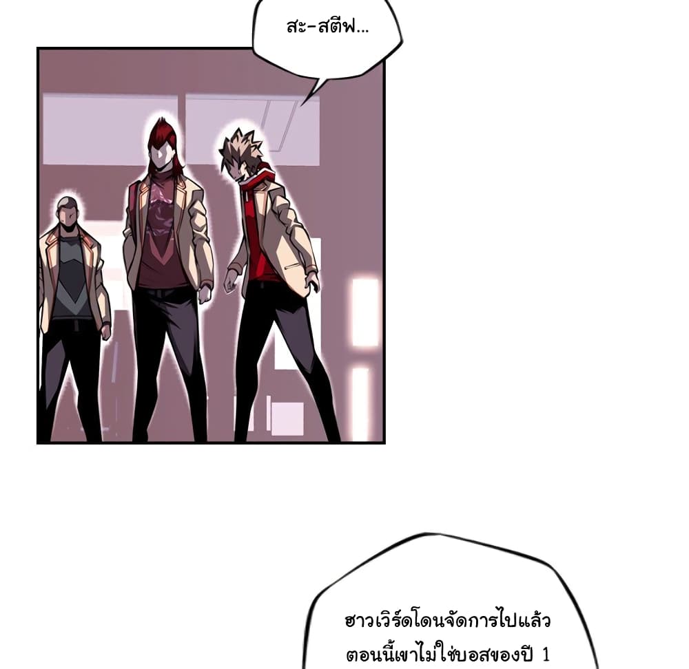 Read Supernova TH Manga Online