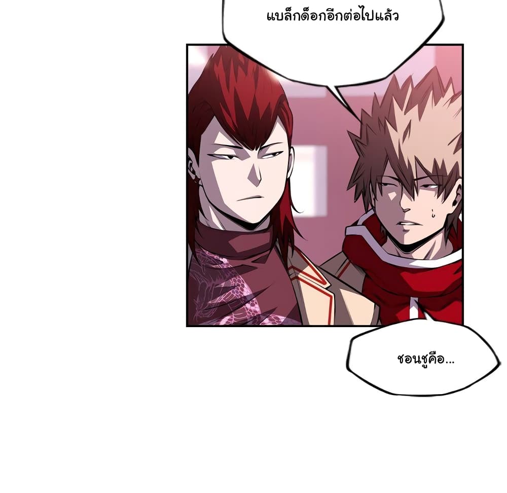 Read Supernova TH Manga Online