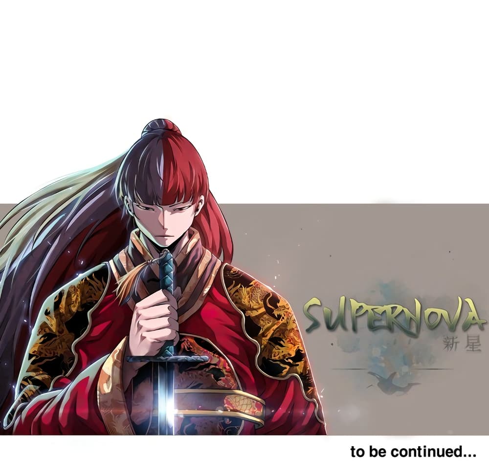 Read Supernova TH Manga Online
