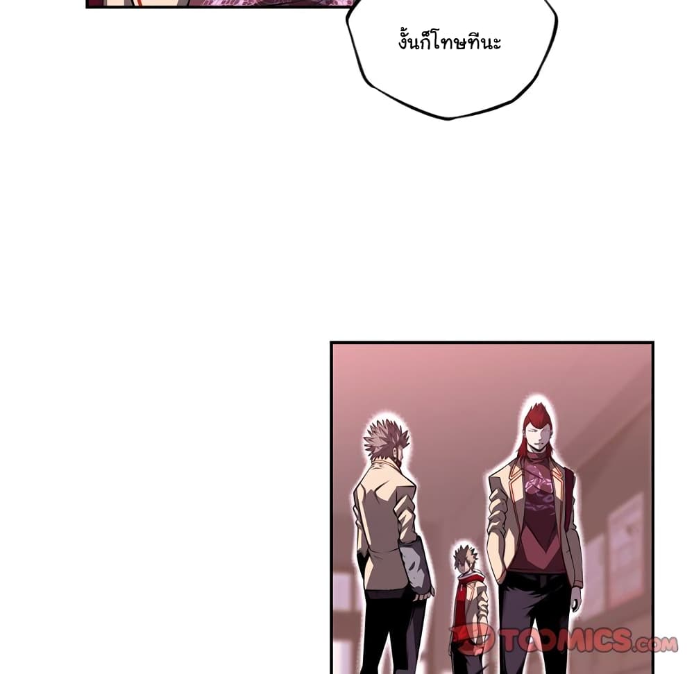 Read Supernova TH Manga Online