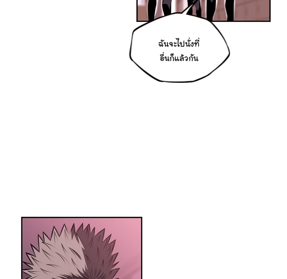 Read Supernova TH Manga Online