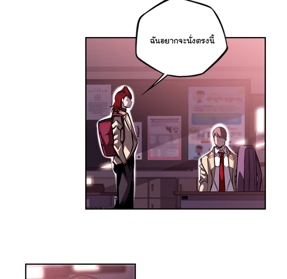 Read Supernova TH Manga Online