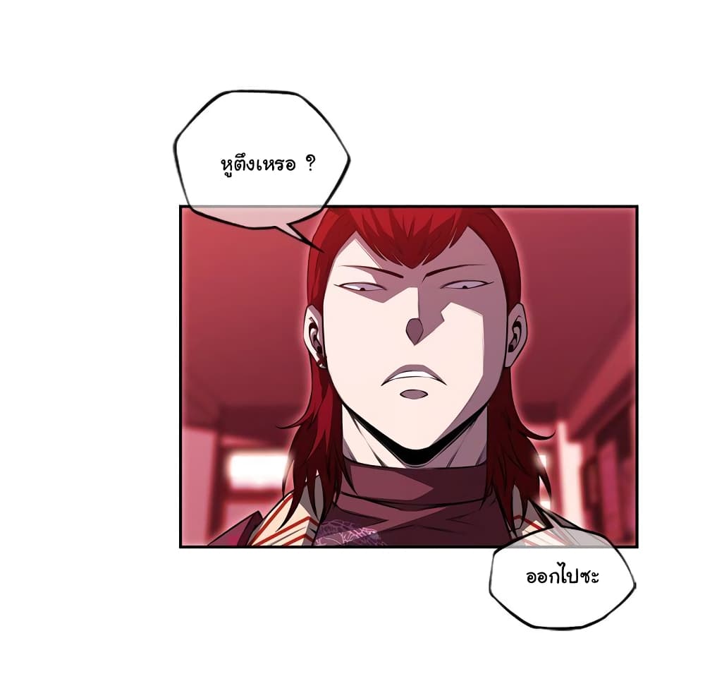 Read Supernova TH Manga Online