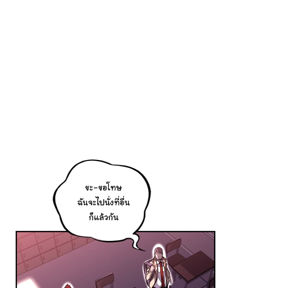 Read Supernova TH Manga Online