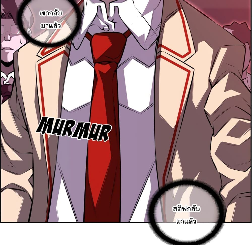 Read Supernova TH Manga Online