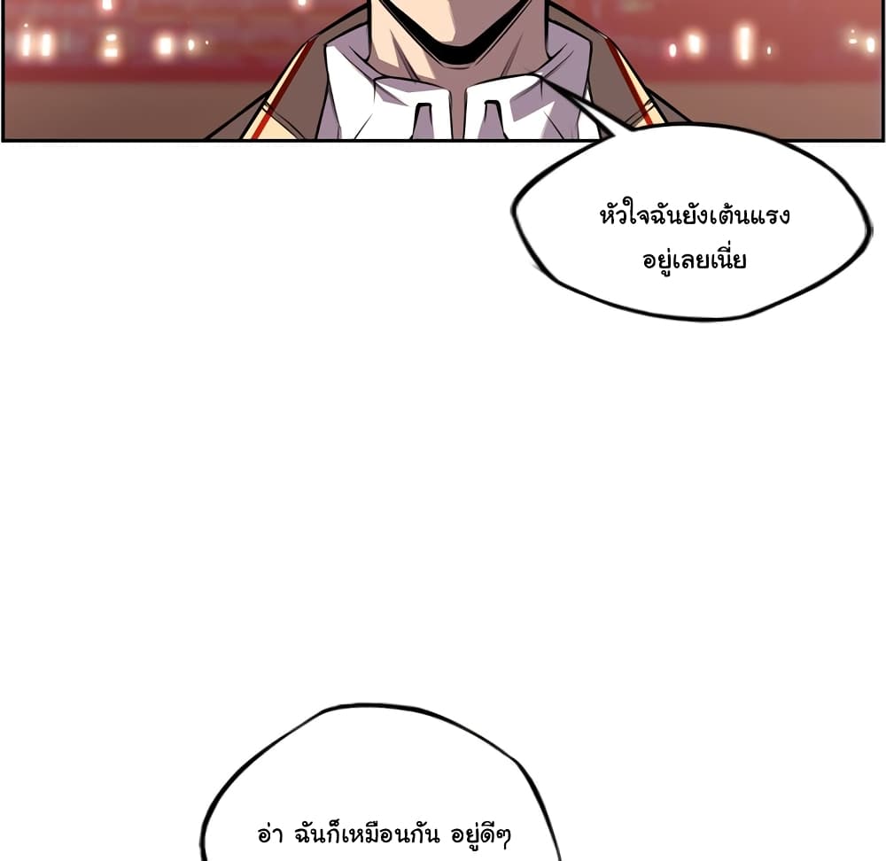 Read Supernova TH Manga Online