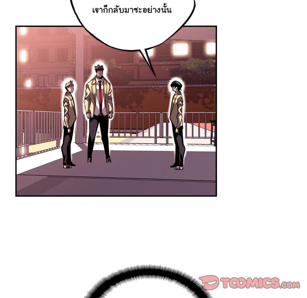Read Supernova TH Manga Online