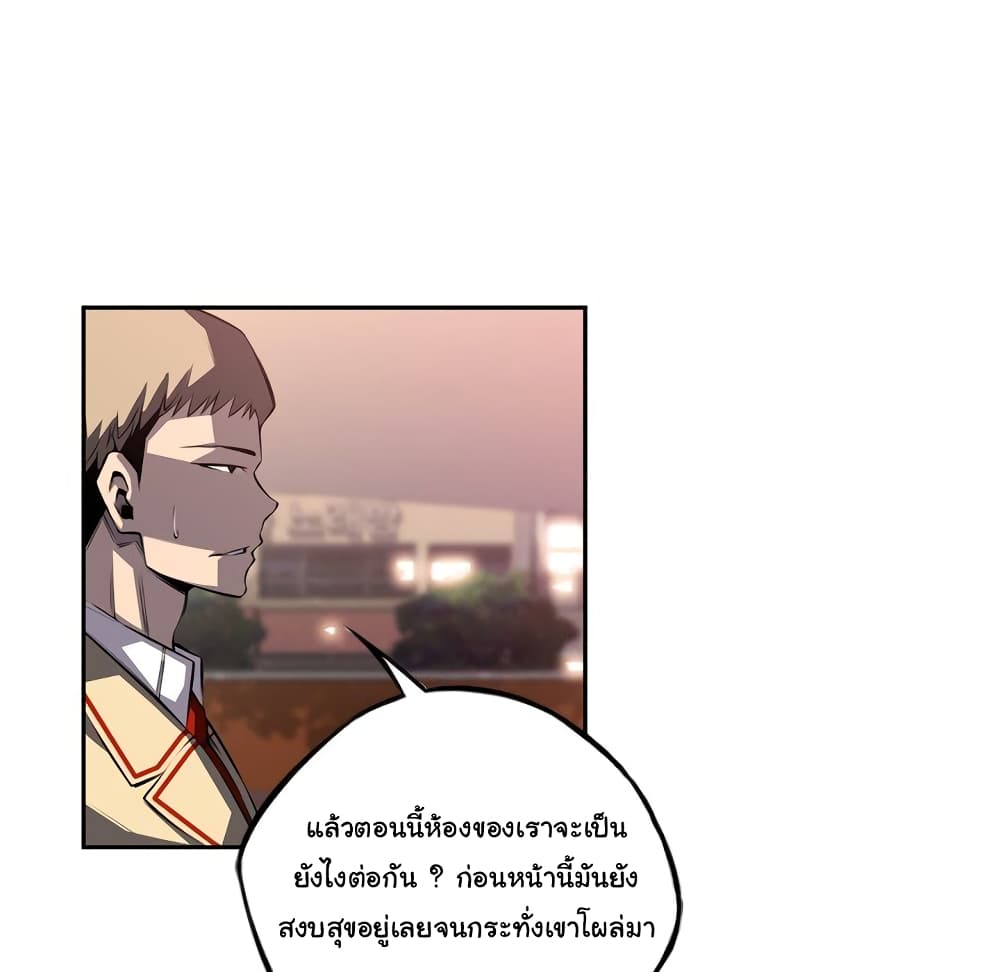 Read Supernova TH Manga Online