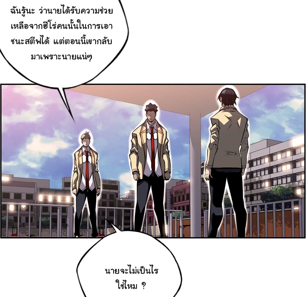 Read Supernova TH Manga Online