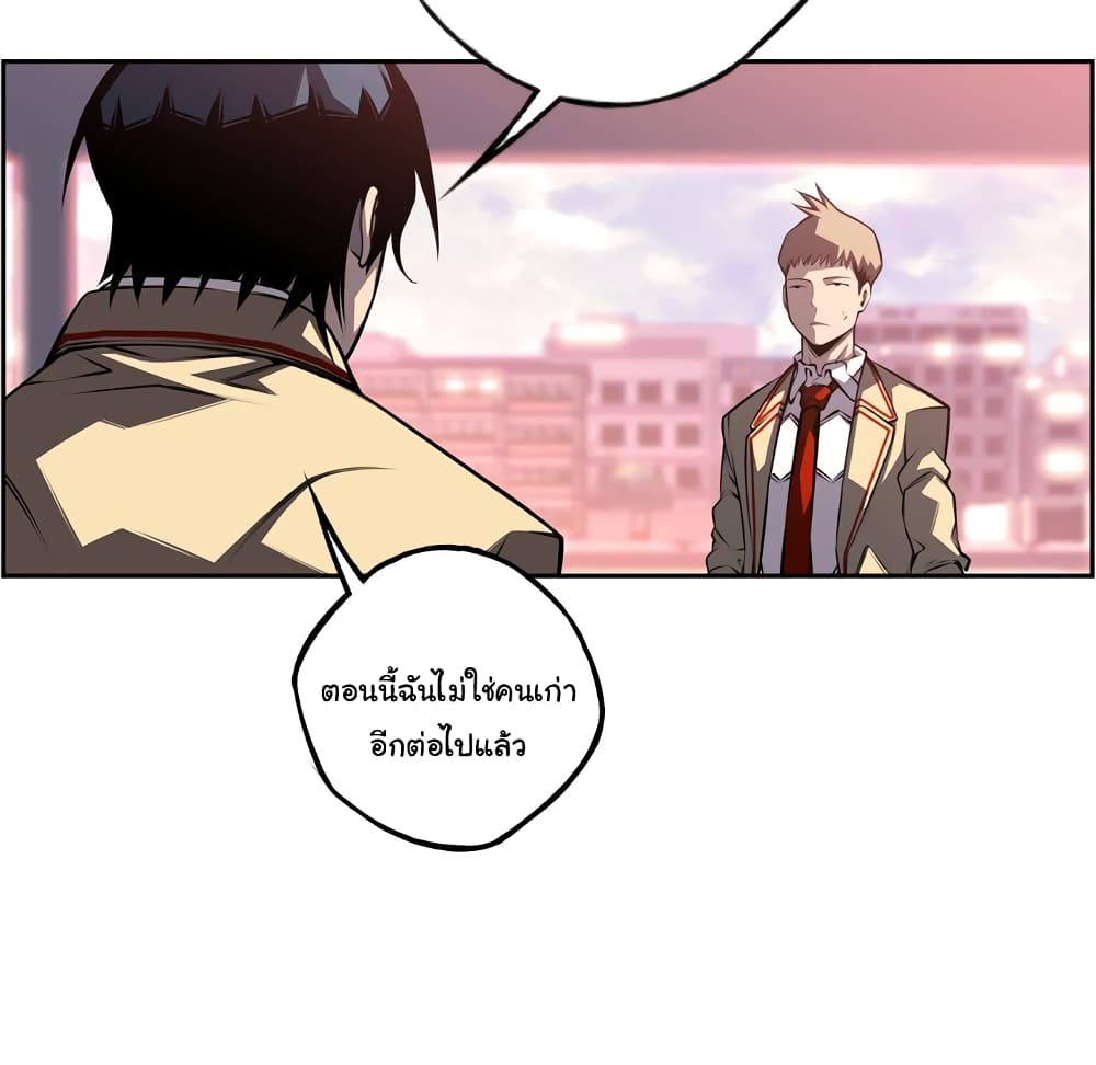 Read Supernova TH Manga Online