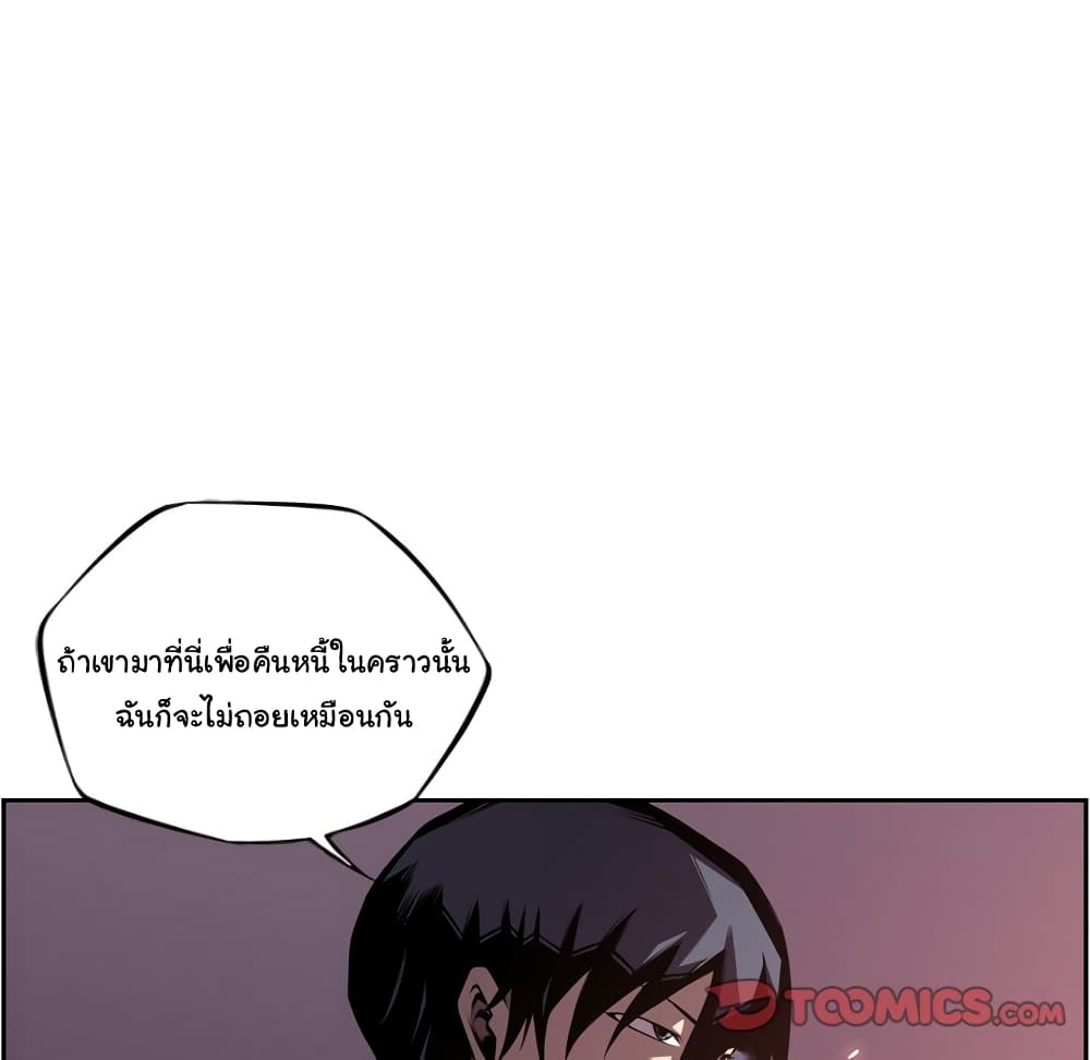 Read Supernova TH Manga Online