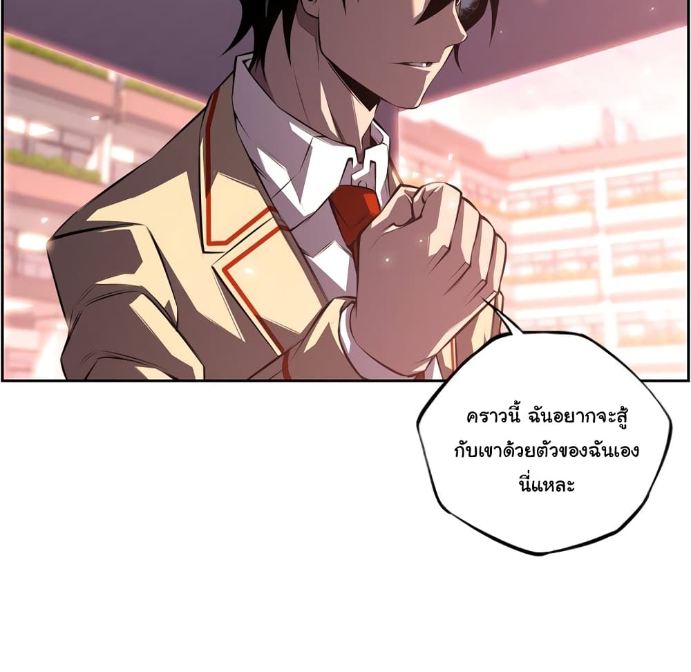 Read Supernova TH Manga Online
