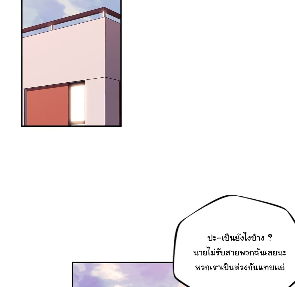 Read Supernova TH Manga Online