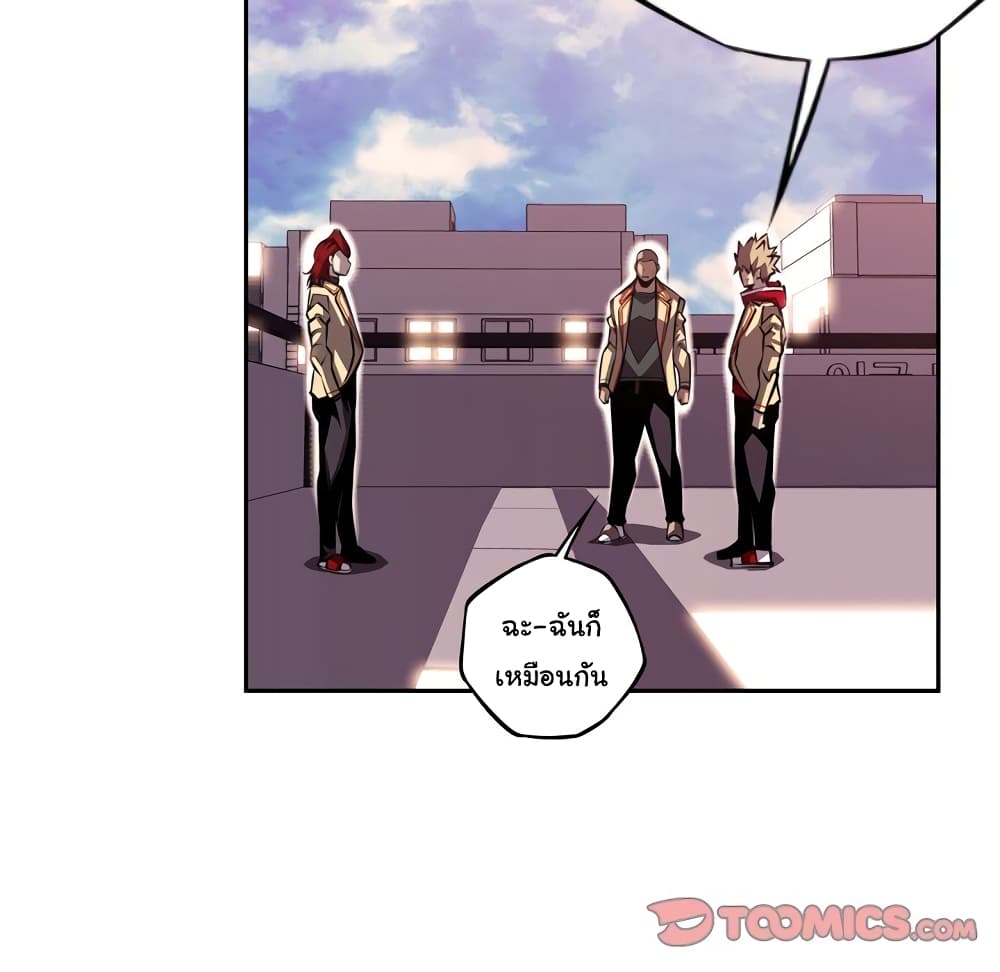 Read Supernova TH Manga Online