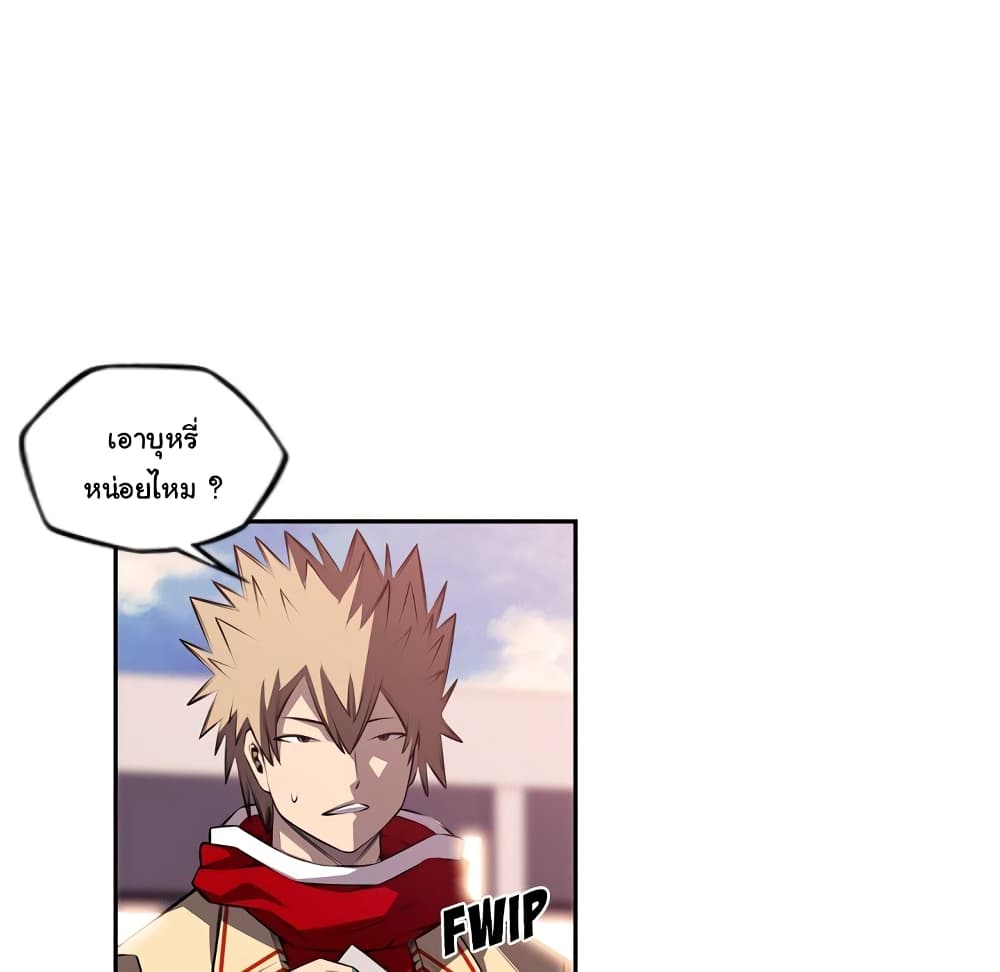 Read Supernova TH Manga Online