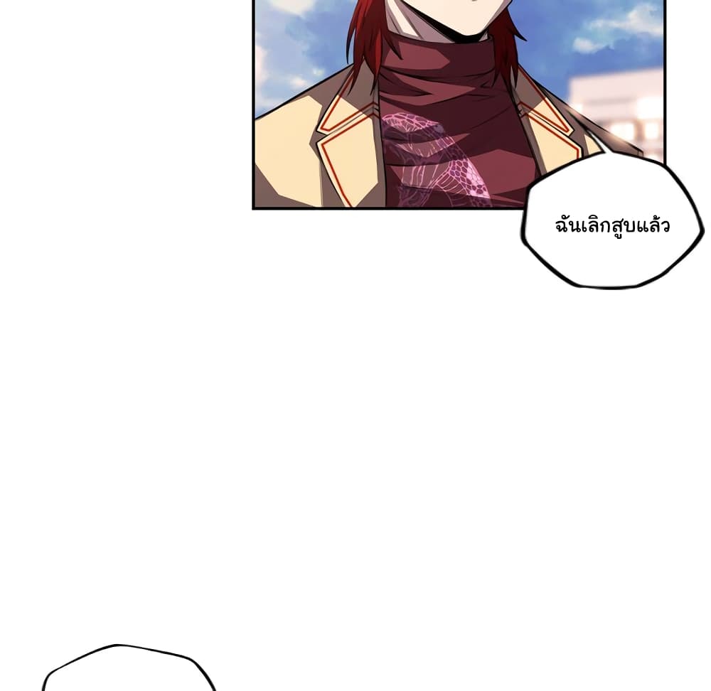 Read Supernova TH Manga Online