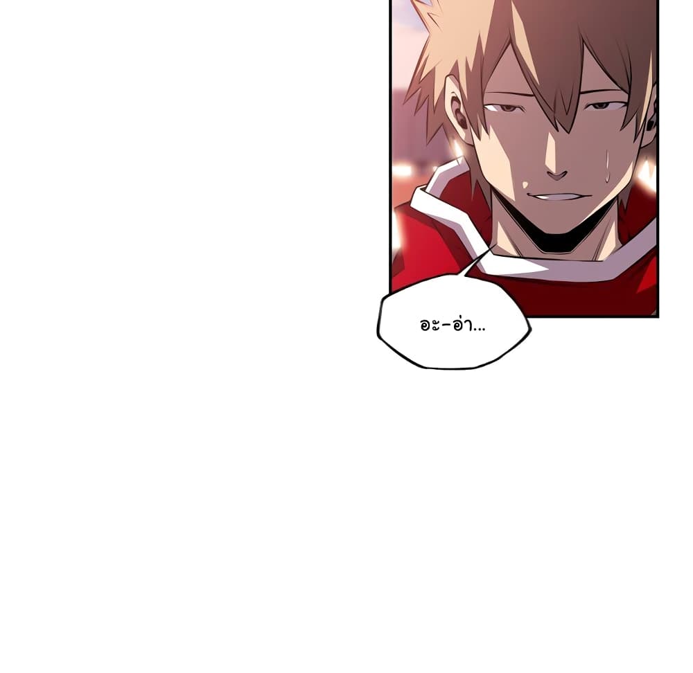 Read Supernova TH Manga Online