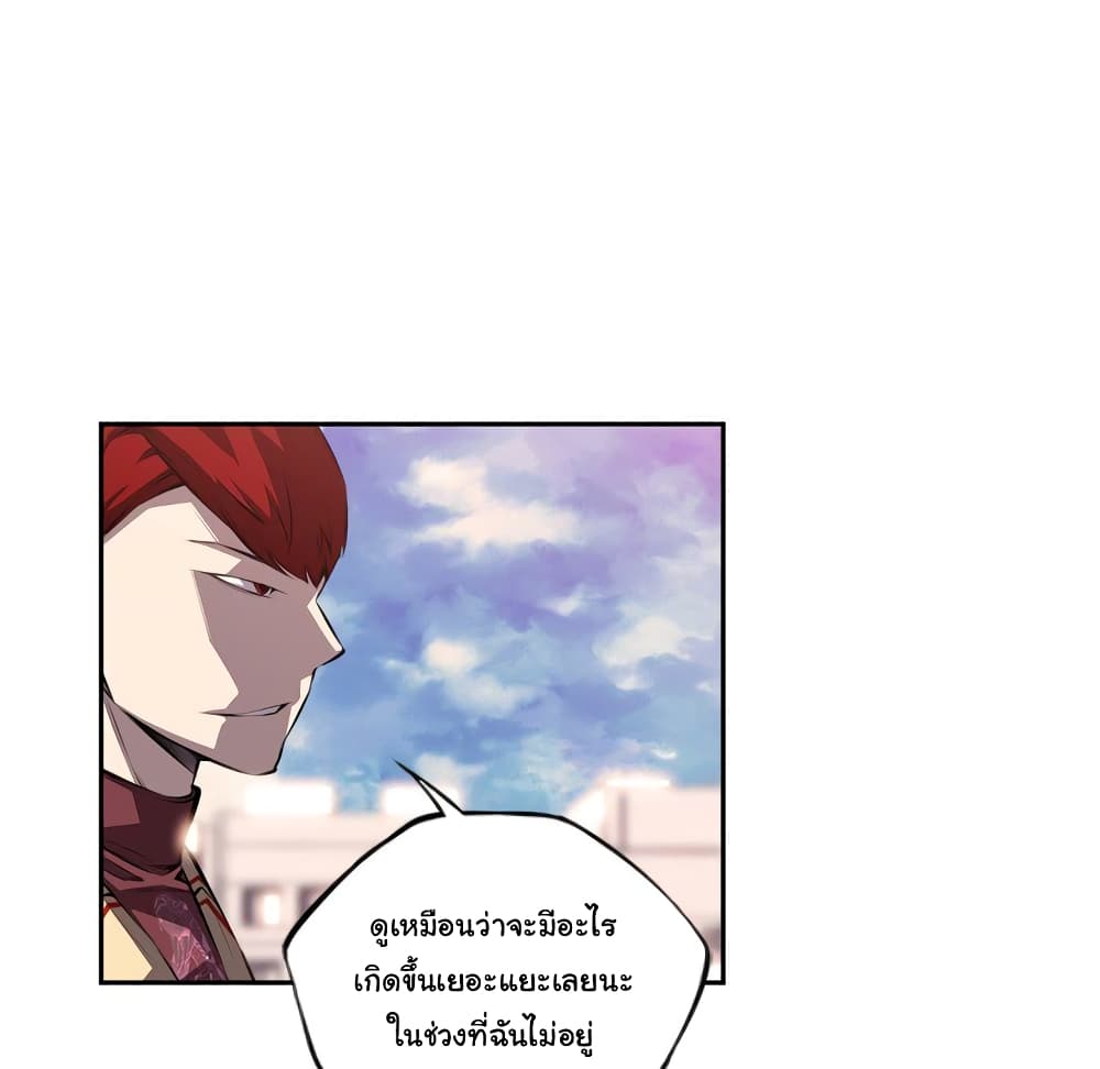 Read Supernova TH Manga Online