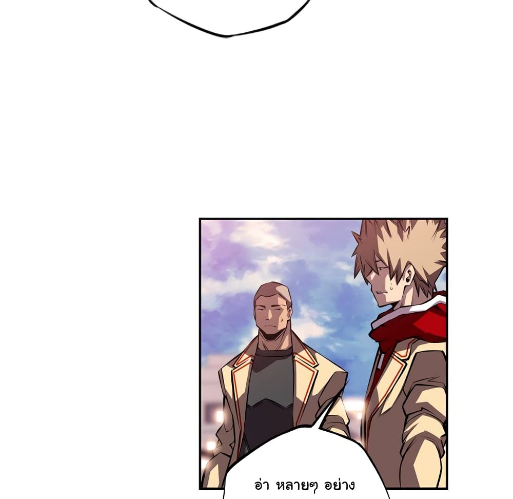 Read Supernova TH Manga Online