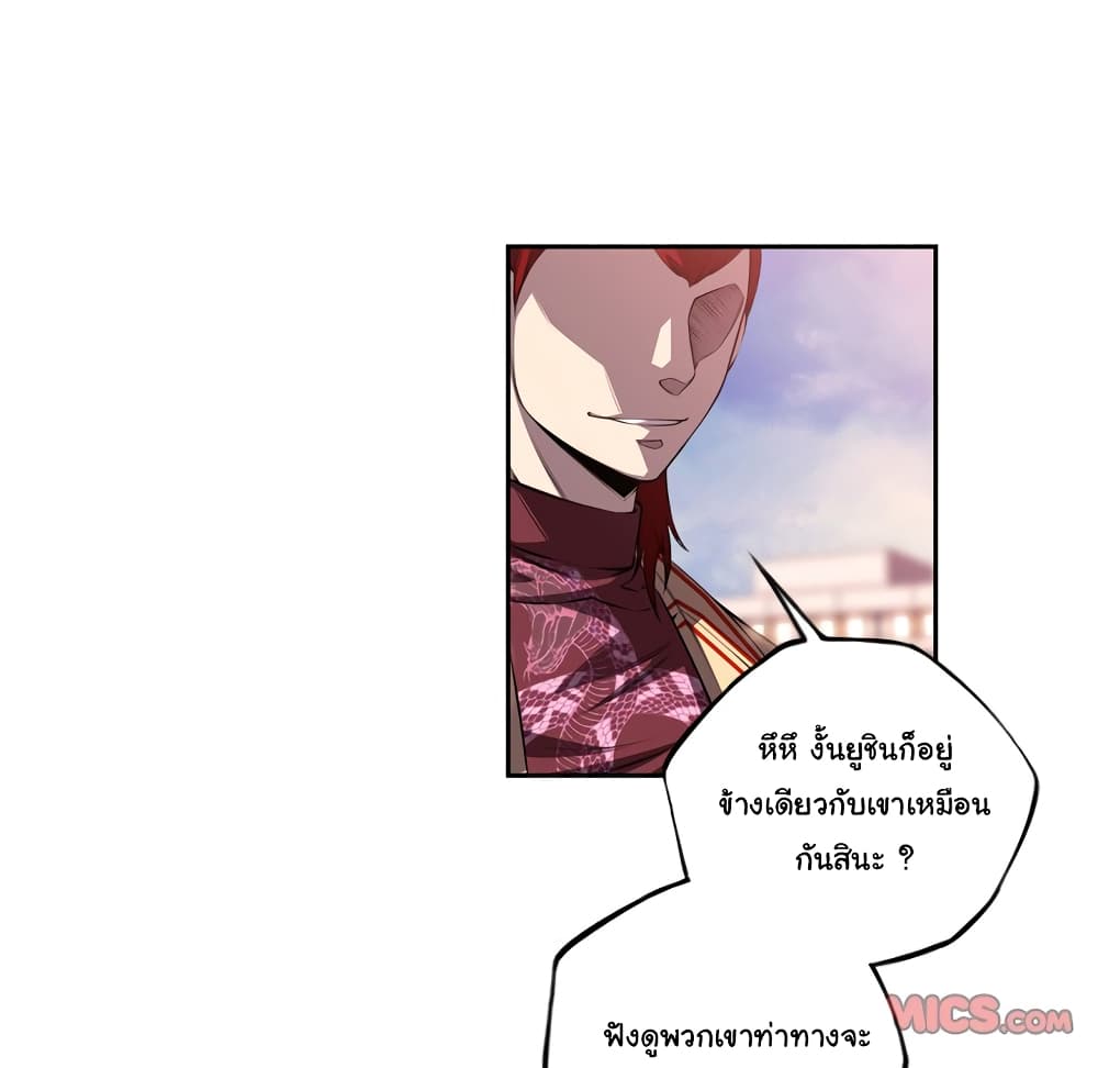 Read Supernova TH Manga Online