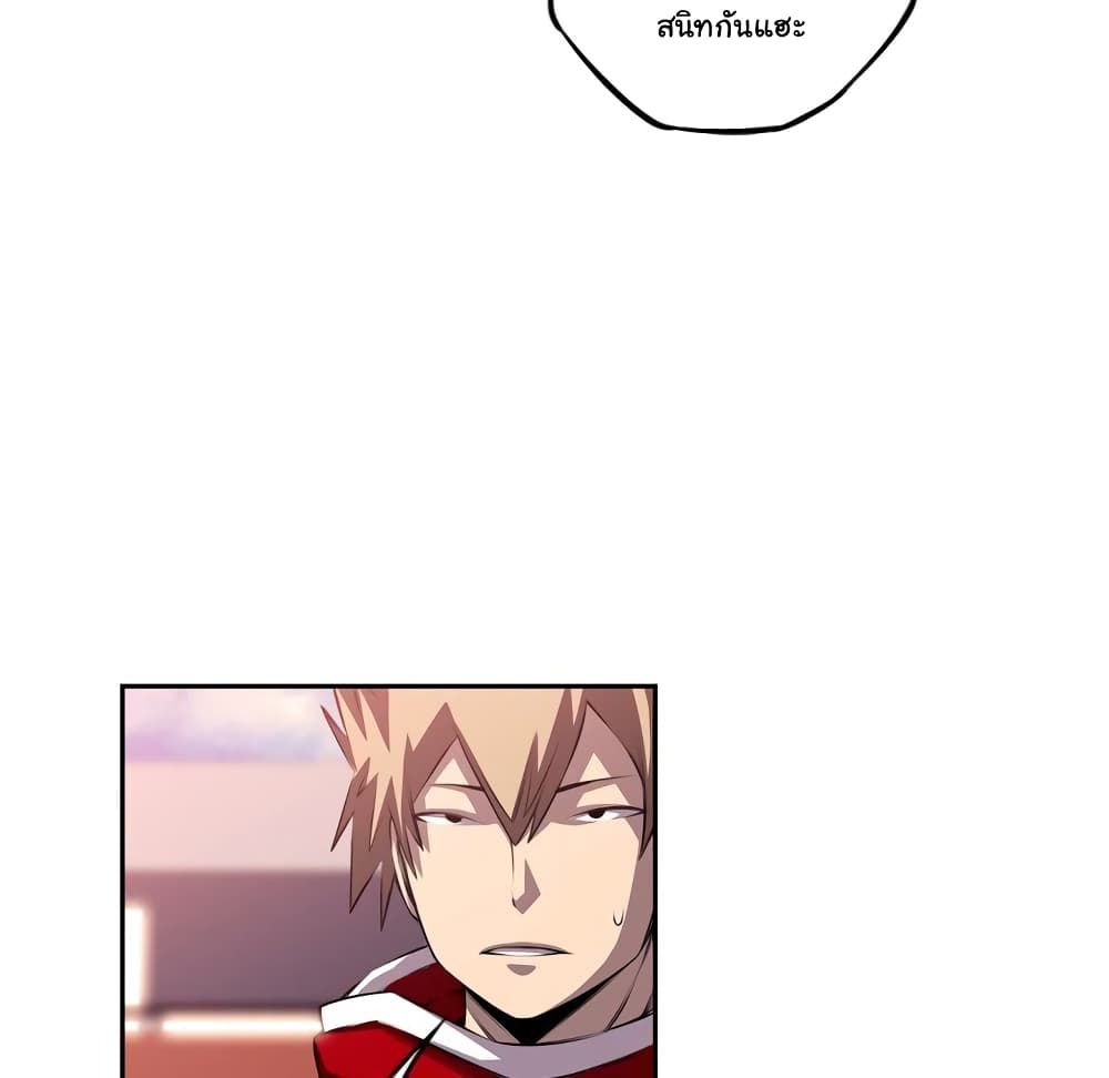 Read Supernova TH Manga Online