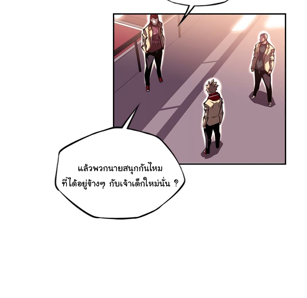 Read Supernova TH Manga Online