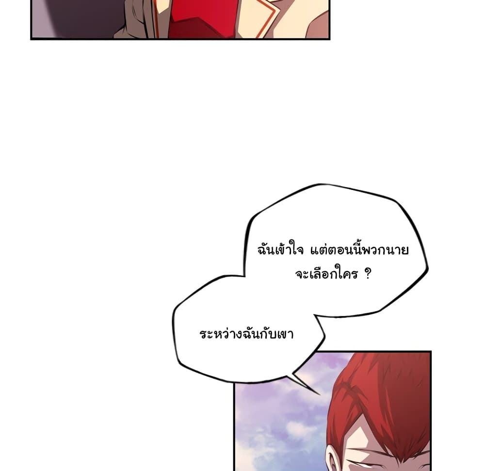 Read Supernova TH Manga Online