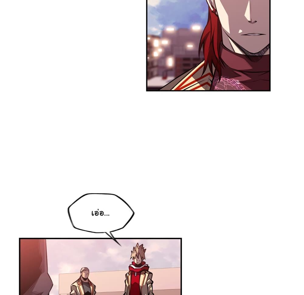Read Supernova TH Manga Online