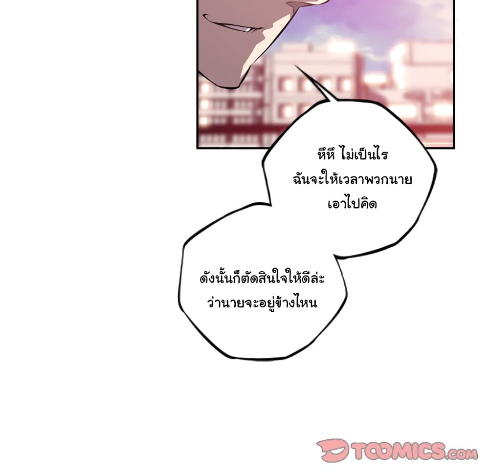 Read Supernova TH Manga Online