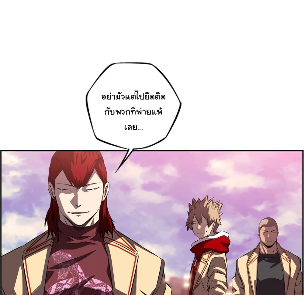 Read Supernova TH Manga Online
