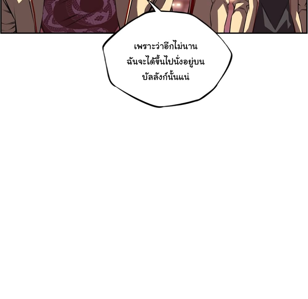 Read Supernova TH Manga Online