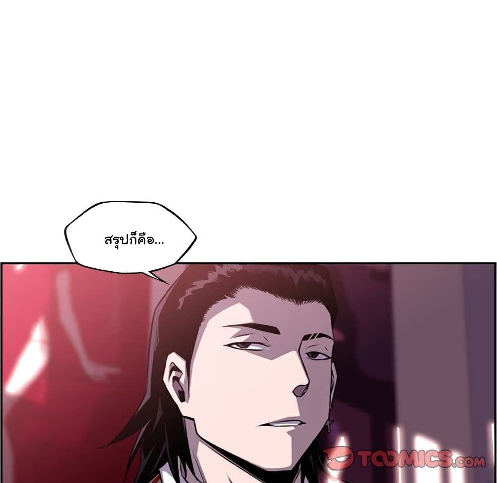 Read Supernova TH Manga Online