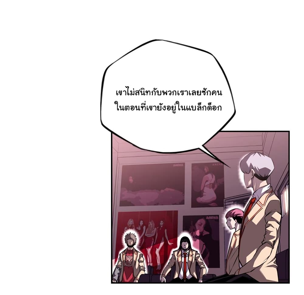 Read Supernova TH Manga Online
