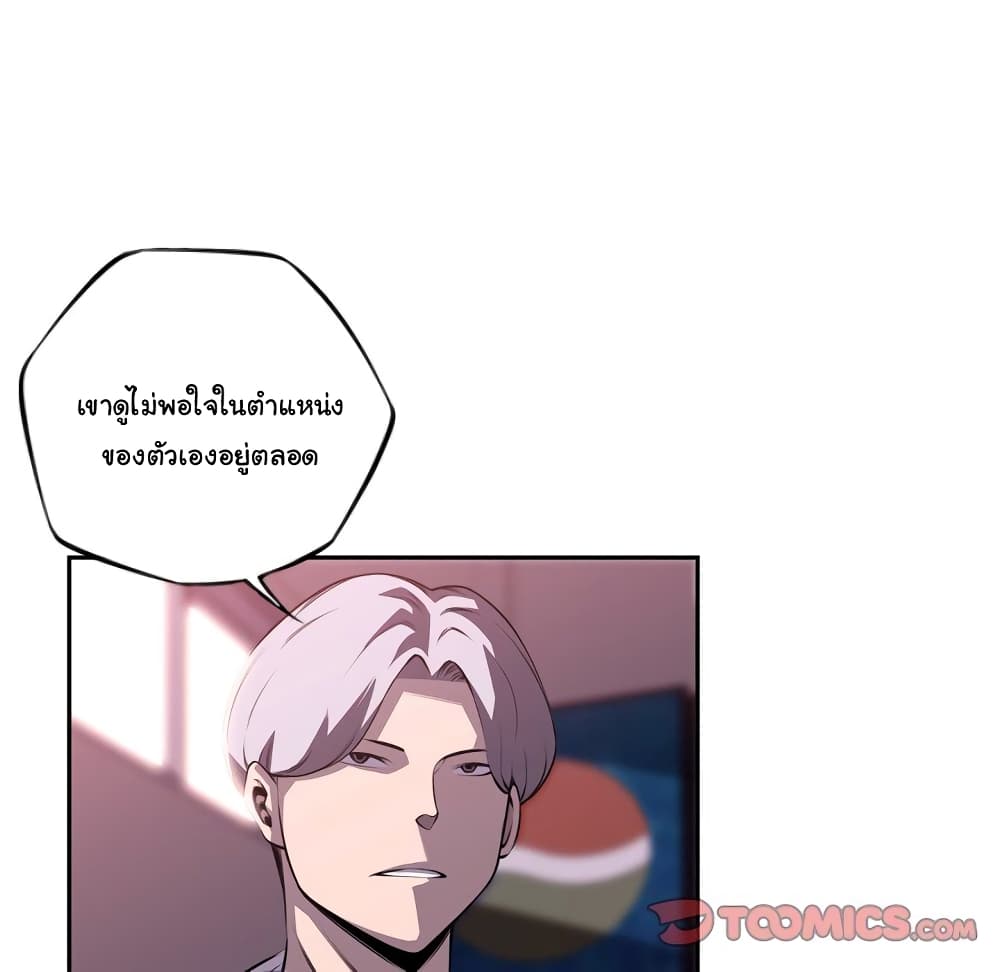 Read Supernova TH Manga Online