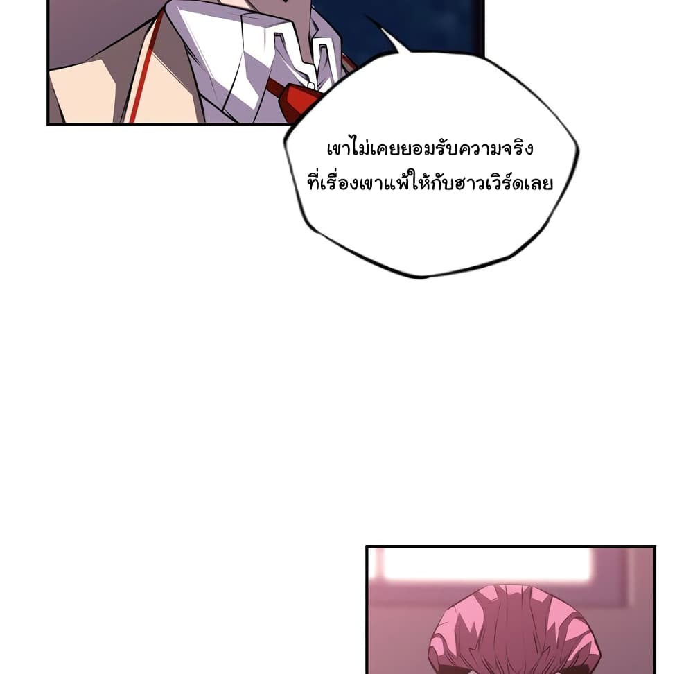 Read Supernova TH Manga Online