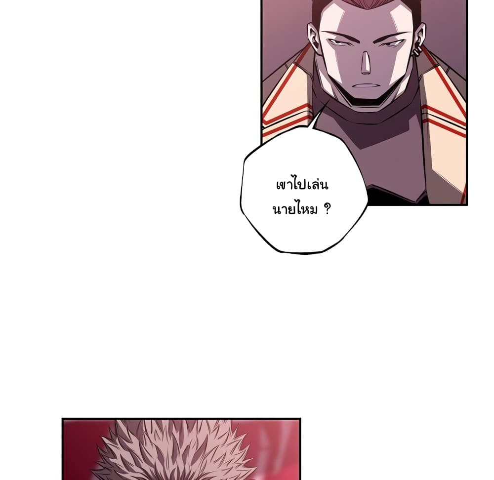 Read Supernova TH Manga Online