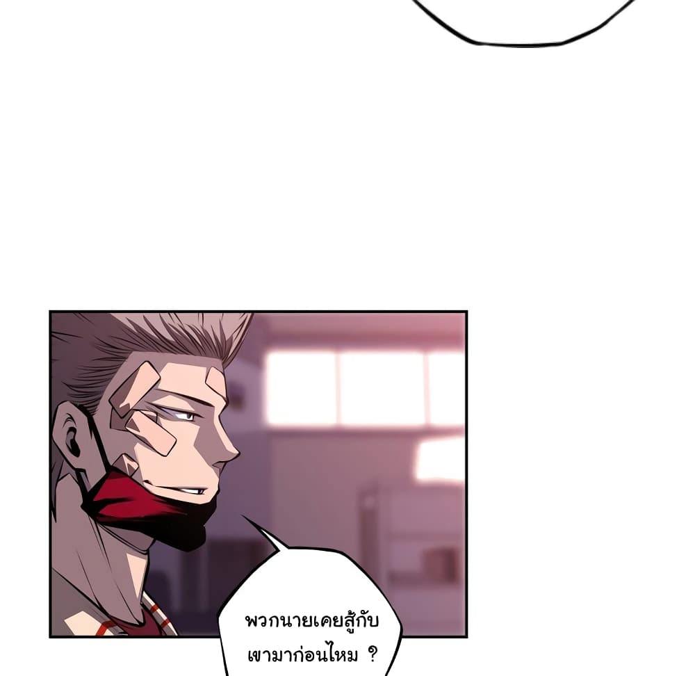 Read Supernova TH Manga Online