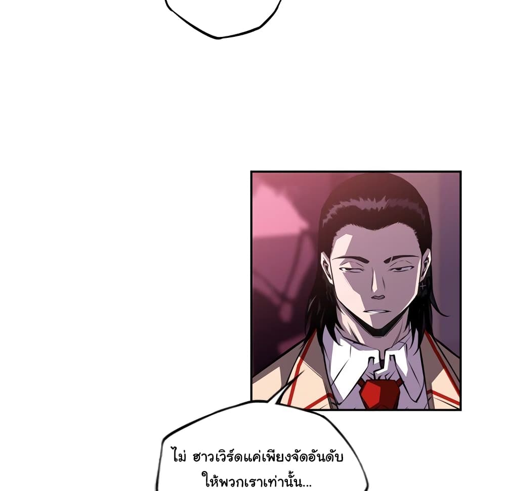 Read Supernova TH Manga Online