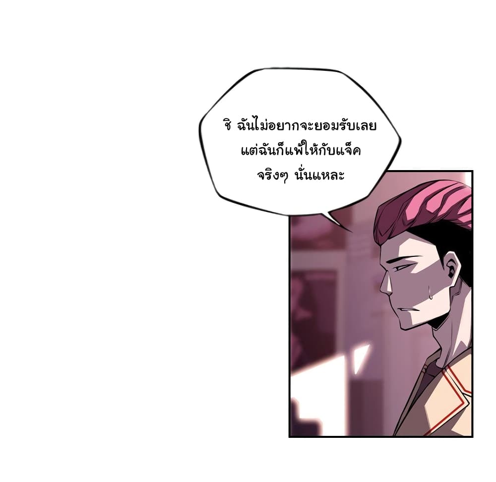 Read Supernova TH Manga Online
