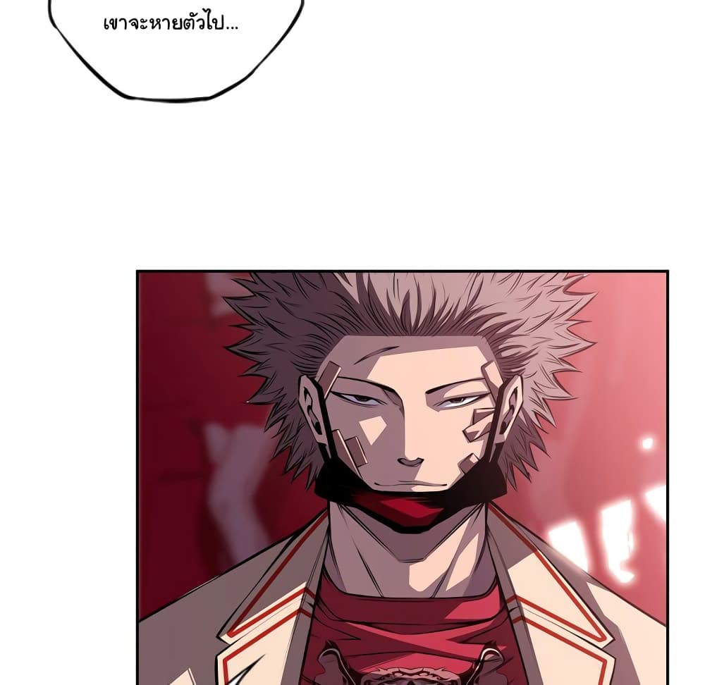 Read Supernova TH Manga Online
