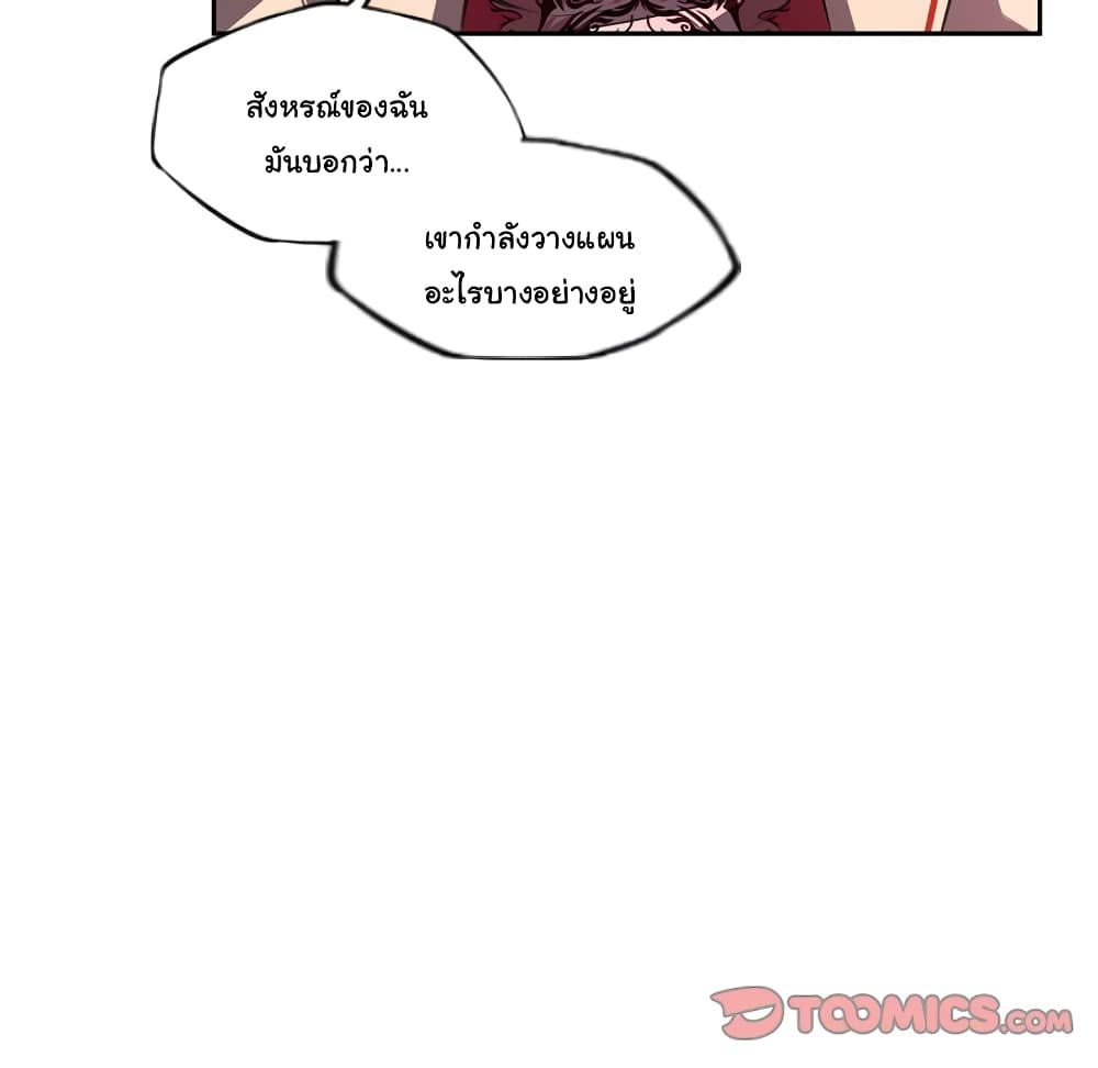 Read Supernova TH Manga Online