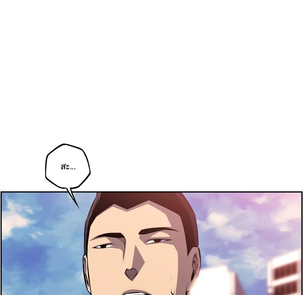 Read Supernova TH Manga Online