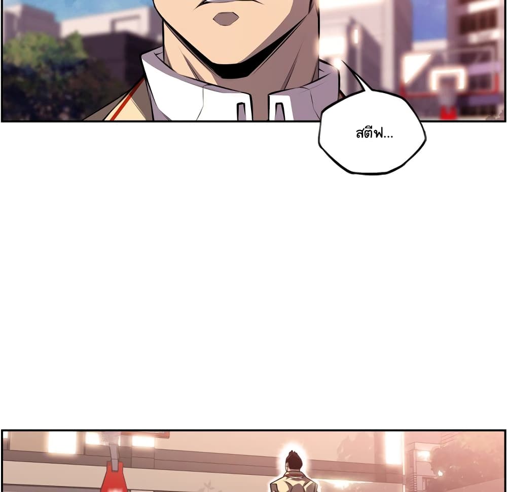 Read Supernova TH Manga Online