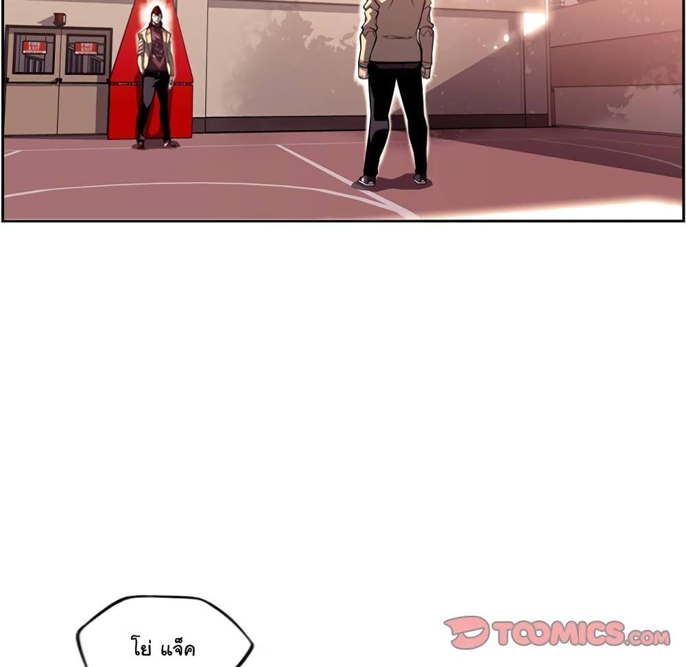 Read Supernova TH Manga Online